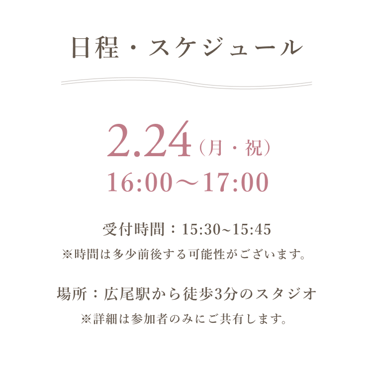 完売※ MYRÓA 1ST WELLNESS EVENT