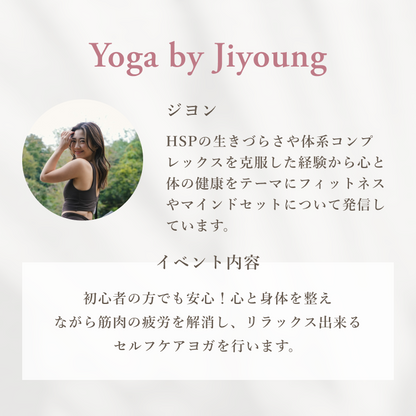 完売※ MYRÓA 1ST WELLNESS EVENT