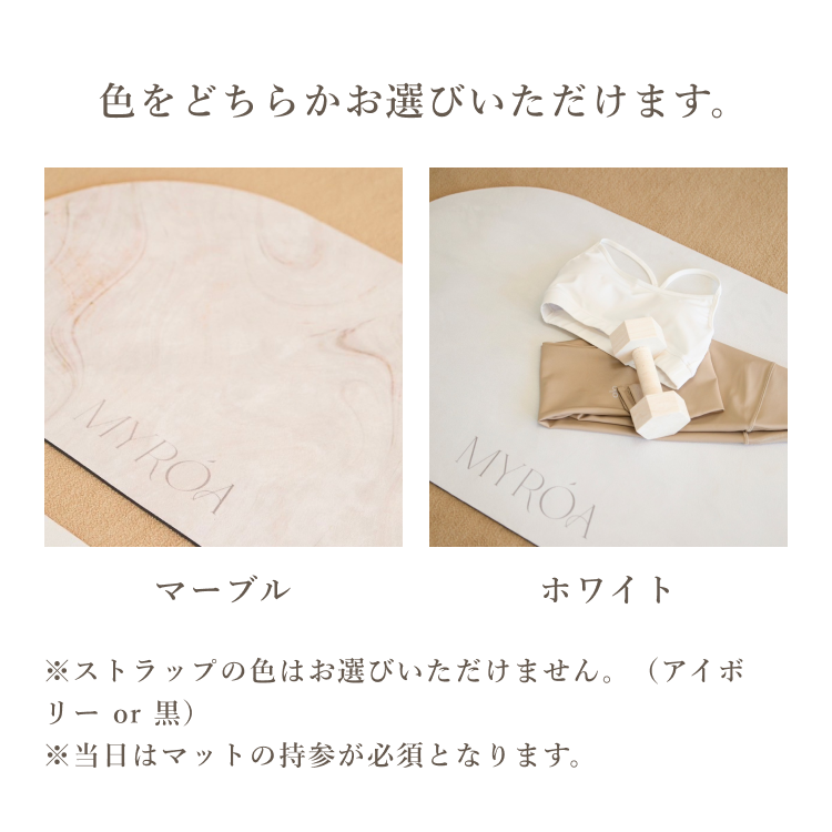 完売※ MYRÓA 1ST WELLNESS EVENT